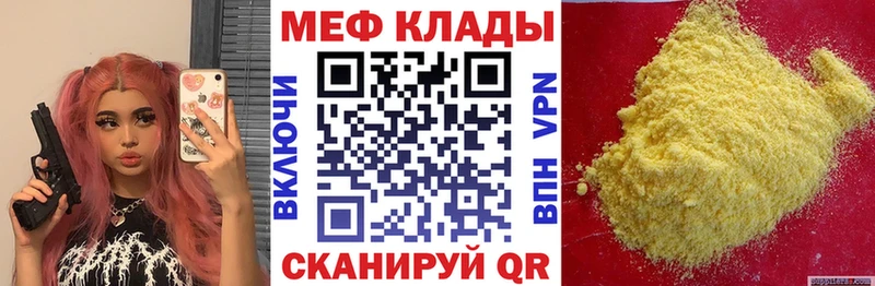 Наркотические вещества Магнитогорск Codein  Амфетамин  Меф  ГАШ  Бошки Шишки  Альфа ПВП  COCAIN 