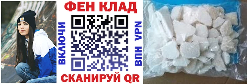 Амфетамин VHQ Магнитогорск
