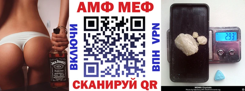 Амфетамин Розовый  Магнитогорск 