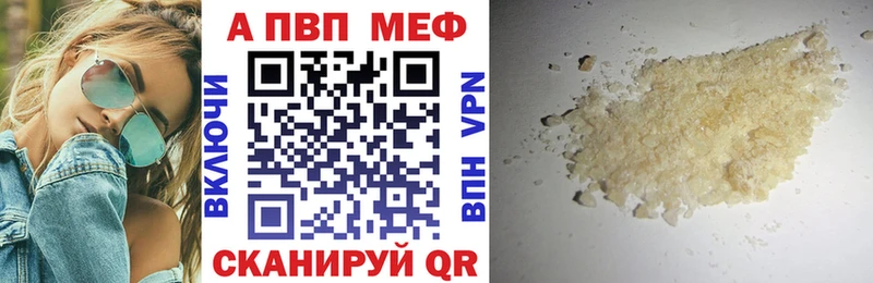 APVP мука  Магнитогорск 