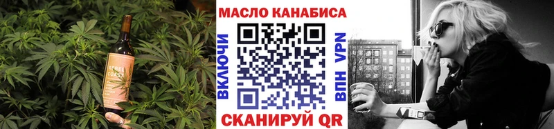 закладка  Магнитогорск  Печенье с ТГК марихуана 