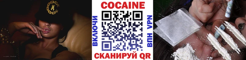 мега ссылка  Магнитогорск  Кокаин 98% 