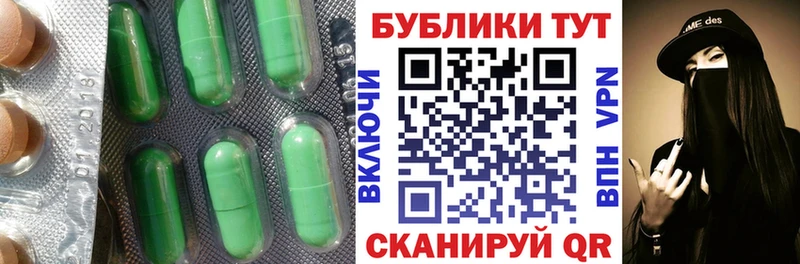 ЭКСТАЗИ MDMA  купить   Магнитогорск 