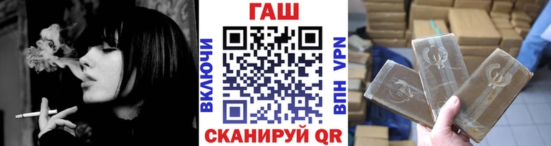 ГАШИШ VHQ  Магнитогорск 