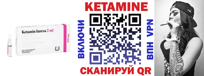 КЕТАМИН ketamine  закладка  Магнитогорск 