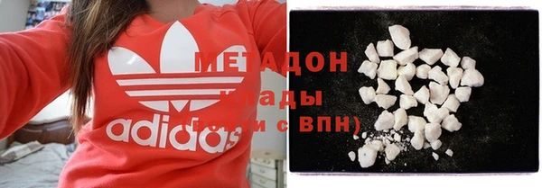 прущая мука Абаза