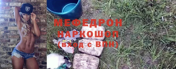 прущая мука Абаза