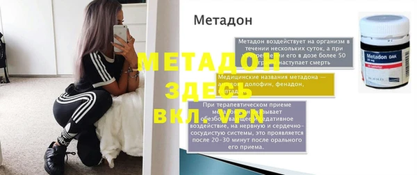 меф VHQ Абинск