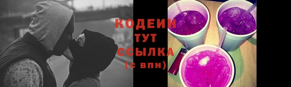 мяу мяу мука Алексеевка