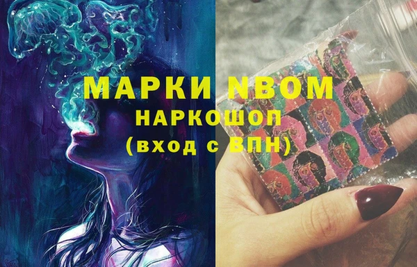 меф VHQ Абинск