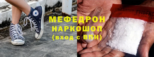 мяу мяу мука Алексеевка