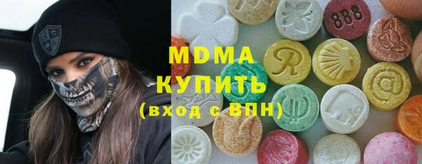 круглые Абдулино