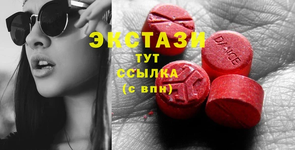 прущая мука Абаза