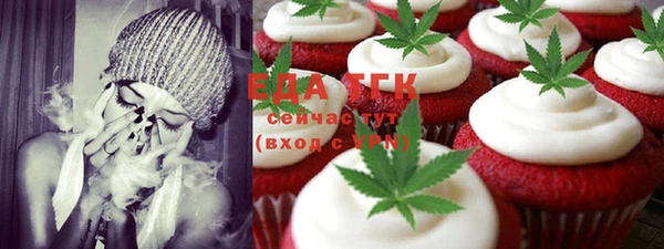 прущая мука Абаза