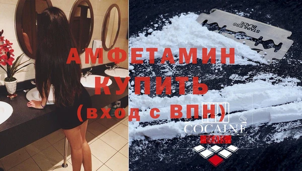 меф VHQ Абинск