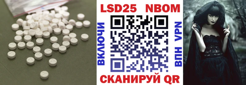 ЛСД экстази ecstasy Магнитогорск