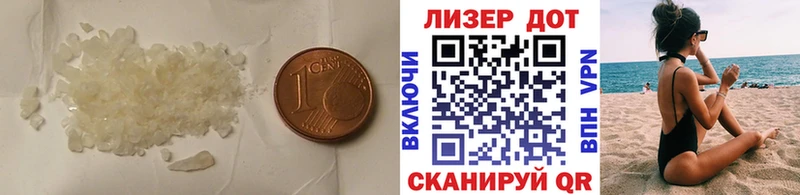 ЛСД экстази кислота  blacksprut сайт  Магнитогорск  площадка официальный сайт  продажа наркотиков 
