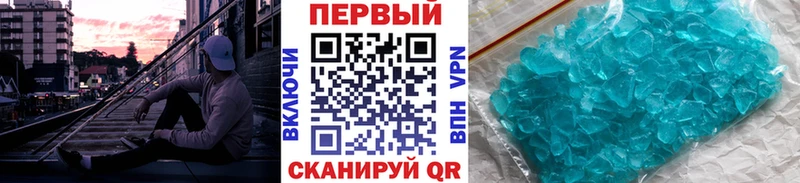МЕТАМФЕТАМИН пудра  ОМГ ОМГ ссылки  Магнитогорск 