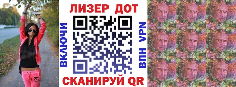 даркнет сайт  Магнитогорск  Марки N-bome 1,5мг 